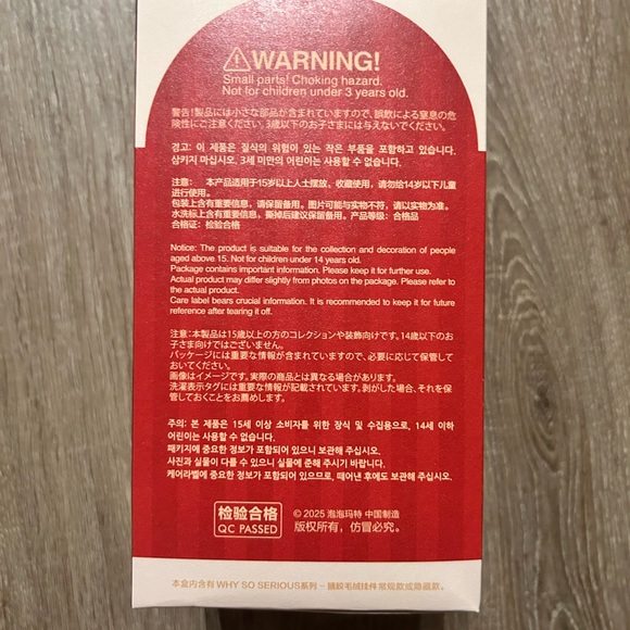 POP MART “Why So Serious?” Series CRIMSON DANCER (UNOPENED BOX POP NOW FIGURE) - Picture 8 of 10